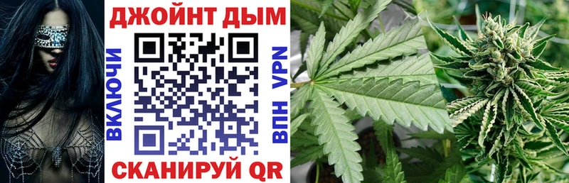 Купить Альфа ПВП МЕФ Марихуана Биробиджан