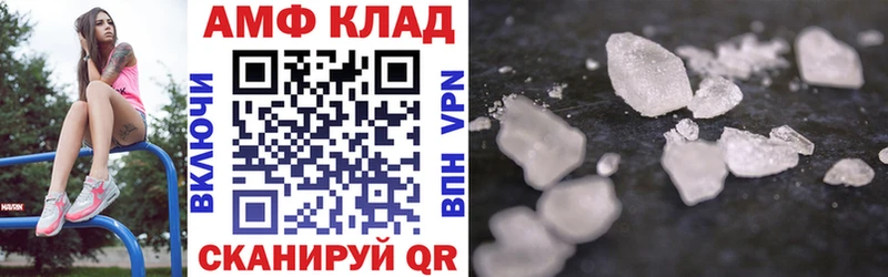 АМФЕТАМИН 97%  Купить где  Биробиджан 
