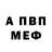 Кодеин напиток Lean (лин) 