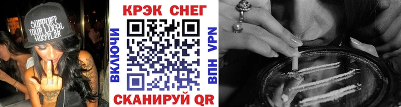 Купить  Биробиджан  КОКАИН 97% 