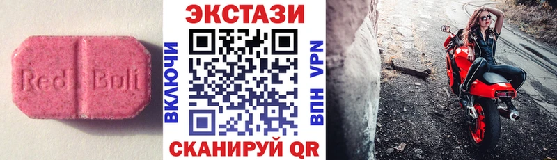 Ecstasy VHQ  Купить  Биробиджан 