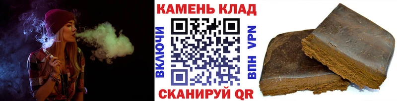 ГАШ ice o lator  Купить  Биробиджан 