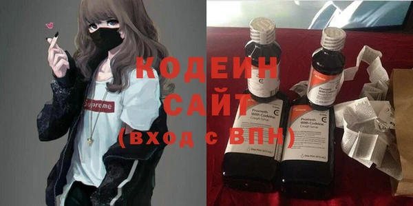 бутират Козловка