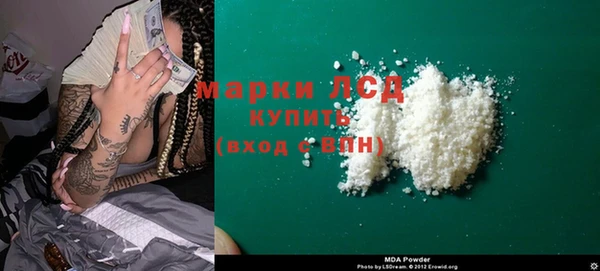 мдпв Кодинск