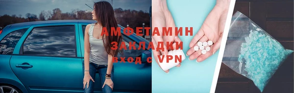 бутират Козловка