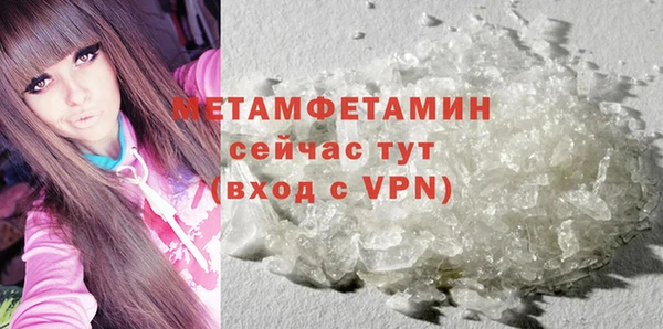 бутират Козловка