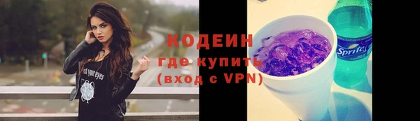 бутират Козловка