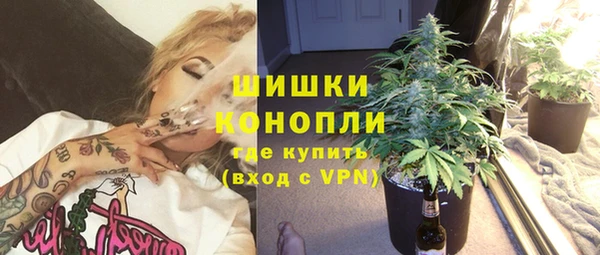 бутират Козловка