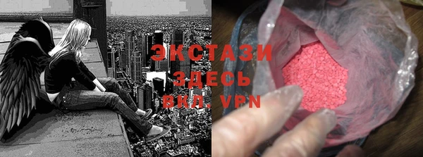 бутират Козловка