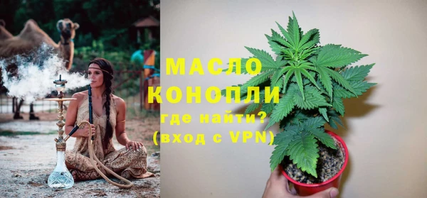бутират Козловка