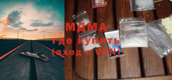 бутират Козловка