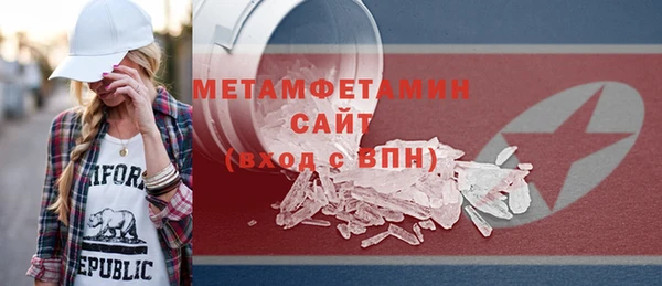 бутират Козловка
