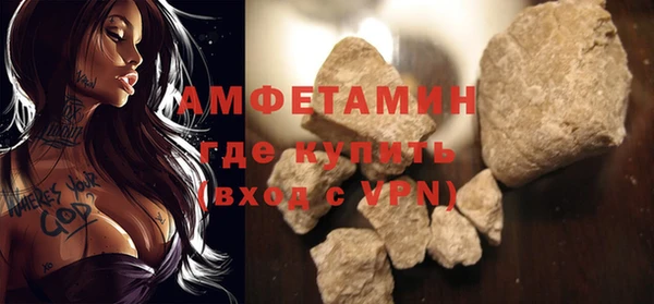 бутират Козловка