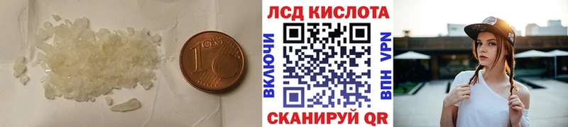 Купить закладки  Биробиджан  Лсд 25 экстази ecstasy 