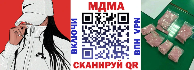 Купить где  Биробиджан  MDMA VHQ 