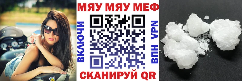 Мефедрон 4 MMC  Купить закладки  Биробиджан 