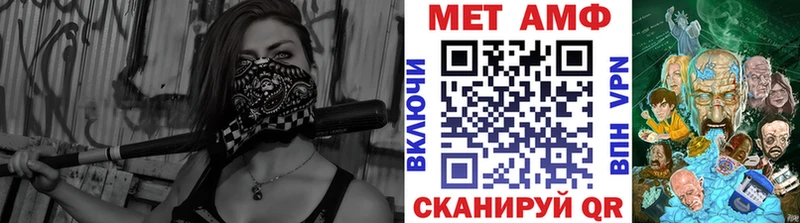 Первитин витя  Купить закладки  Биробиджан 