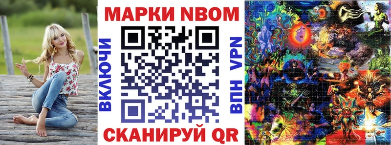 Купить где  Биробиджан  Наркотические марки 1,8мг 
