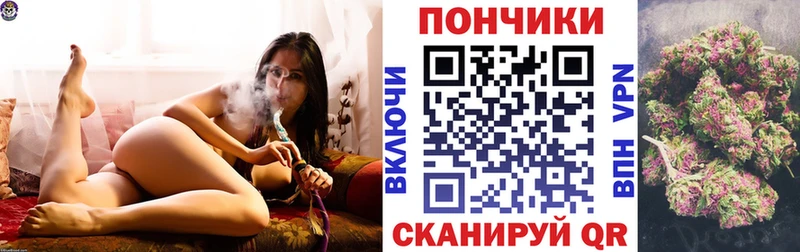 Канабис White Widow  Купить закладки  Биробиджан 